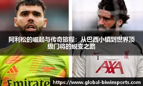 bwin必赢官方网站