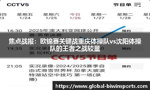 bwin必赢官网