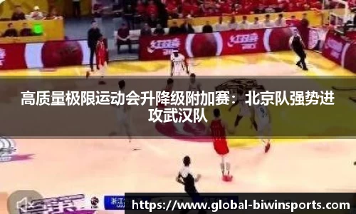 bwin必赢官方网站