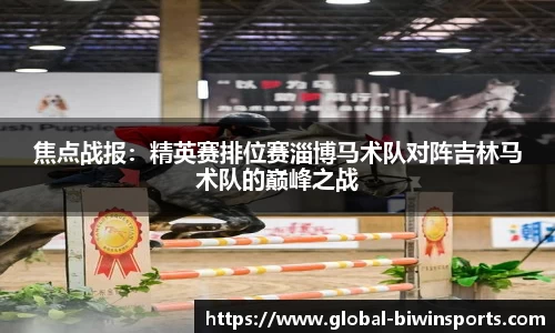 bwin必赢