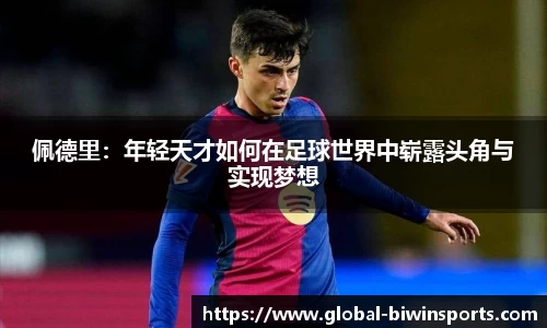 bwin必赢官网