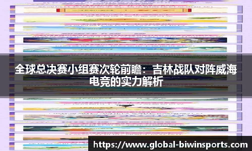 bwin必赢平台