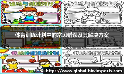 bwin必赢
