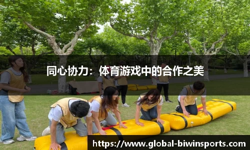 bwin必赢平台