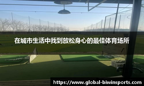 bwin必赢平台