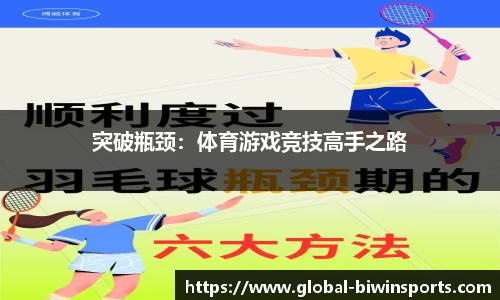 bwin必赢官网