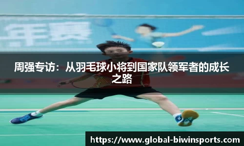 bwin必赢官方网站