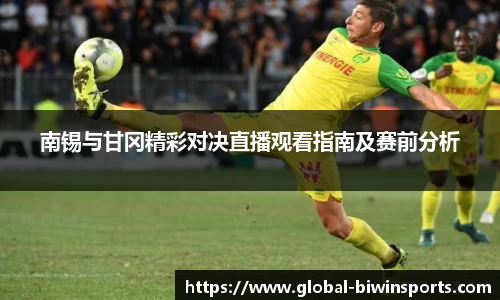 bwin必赢