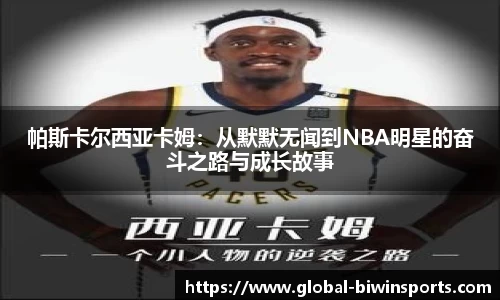 bwin必赢官方网站