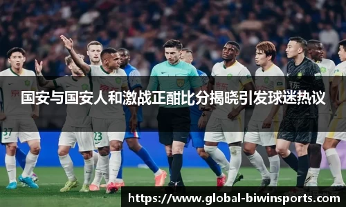 bwin必赢官网